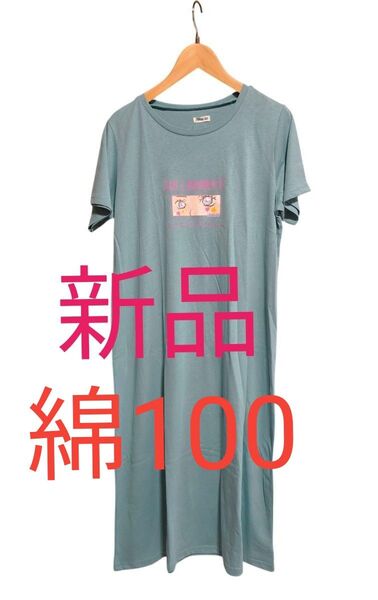 GLOBAL WORK ワンピース レディース M〜Lサイズ グリーン 夏用ワンピース