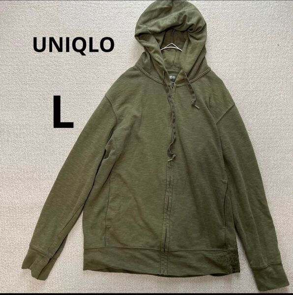 UNIQLO エアリズム Lサイズ パーカー 毛玉あり