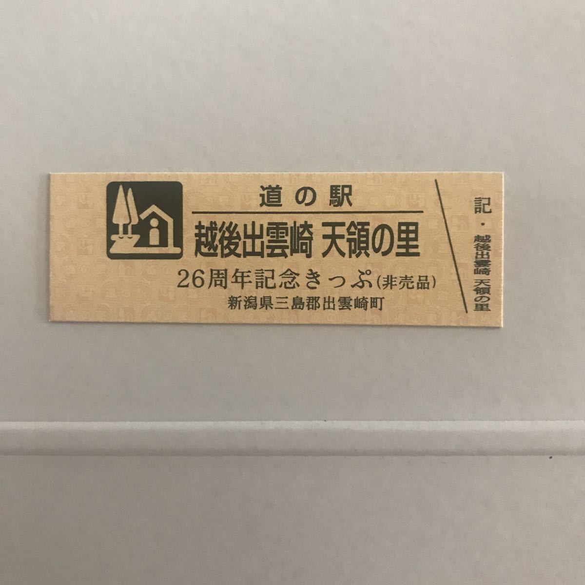 600番台の値段と価格推移は？｜15件の売買情報を集計した600番台の価格