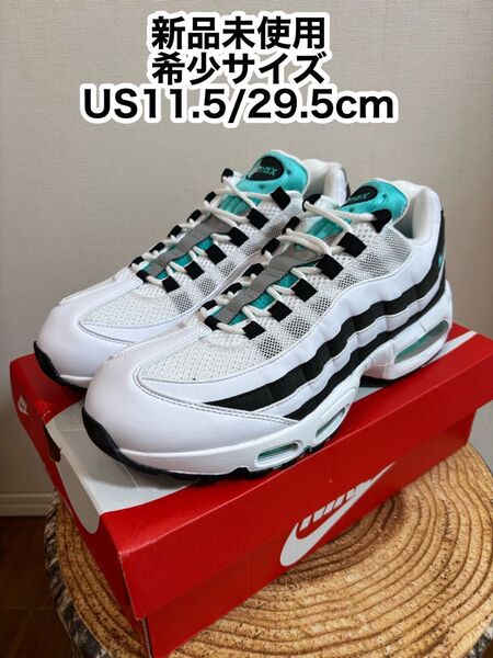 NIKE AIR MAX 95 OG ブラックボーダー エアマックス95 29.5cm