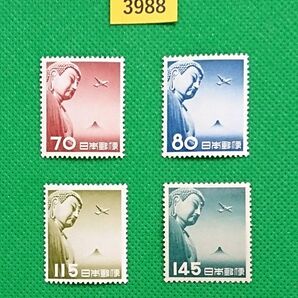 お買い得!格安!/大仏航空切手/4種完品/1953年/NH/極上美品/シミ無/シワ無/糊艶良好/カタ価5,300円№3988