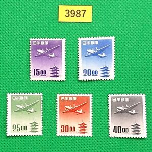 五重塔航空/銭単位/5種完品/高品質/極上美品/シワ無/シミ無/1952年/糊艶良好/カタログ価格22,600円/№3987