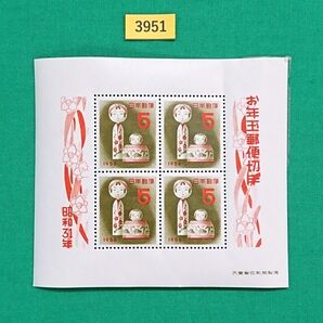 こけし/お年玉年賀シート/昭和31年用/NH/良品/裏面グラシン紙貼付/シミ無/シワ無/糊艶良好/カタ価格7,000円/№3951