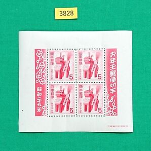 三春駒/高品質/お年玉年賀シート/昭和29年用/NH/極上美品/シミ無/薄シワ/糊艶良好/カタログ価格10,000円/№3828
