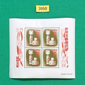 こけし/お年玉年賀シート/昭和31年用/NH/左下角小破れ/美品/シミ無/シワ無/糊艶良好/カタログ価格7,000円/№3950