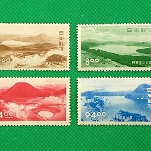 美品/阿寒国立公園/4種完品/第1次国立/1950年/NH/シミ無/シワ無/糊艶良好/カタ価5,950円/№3446