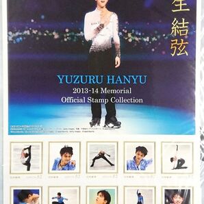 格安特価!羽生結弦2013-14シーズンメモリアルフレームセット/郵便局売価3,980円/№3795