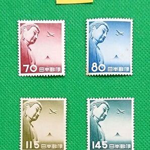 お買い得!格安!/大仏航空切手/4種完品/1953年/LH含む/美品/シミ無/シワ無/糊艶良好/カタ価5,300円№3985