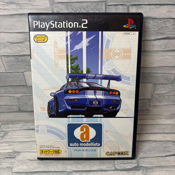 【PS2】 auto modellista アウトモデリスタ ディスク小傷有 動作確認済 説明書状態良 PS2ソフト