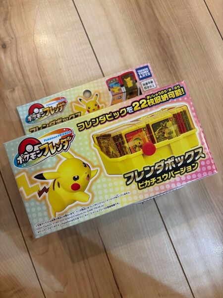 新品未開封 ポケモンフレンダ フレンダボックス ピカチュウver.