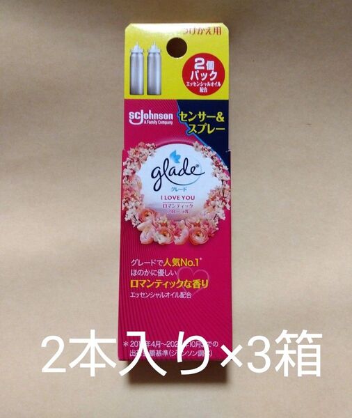 glade 消臭センサー&スプレー ロマンティックフローラル つけかえ用カートリッジ 2本入(18mL×2)