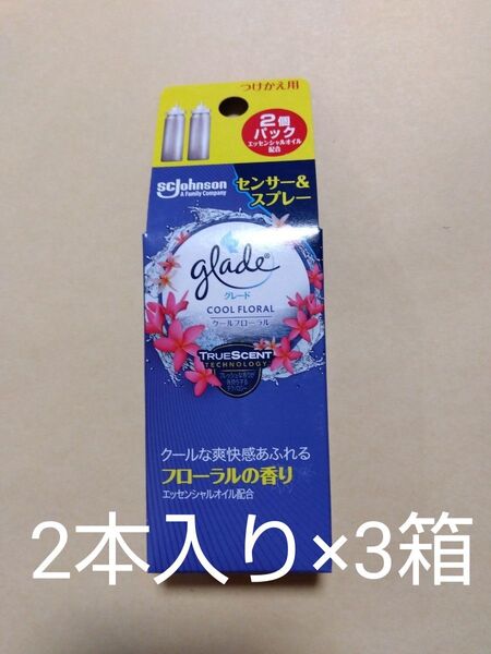 glade 消臭センサー&スプレー クールフローラル つけかえ用カートリッジ 2本入り (18mL×2)
