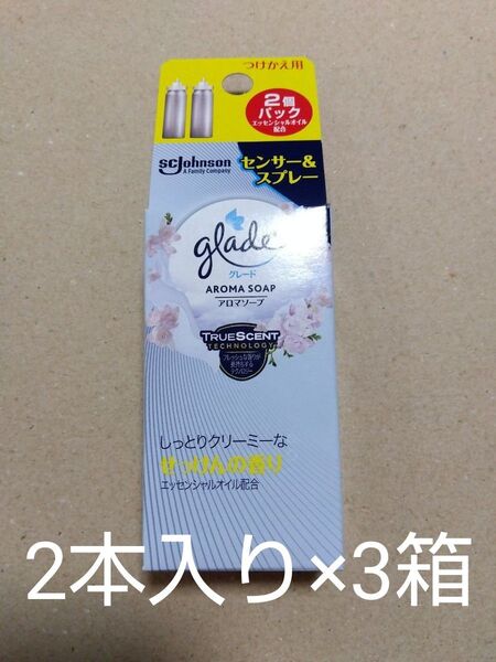 glade 消臭センサー&スプレー アロマソープ つけかえ用カートリッジ (エッセンシャルオイル配合) 2本入り (18mL×2)