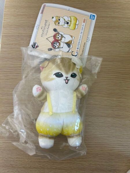 mofusand 一番くじC賞 ぬいぐるみマスコット フルーツパーラー (未開封)