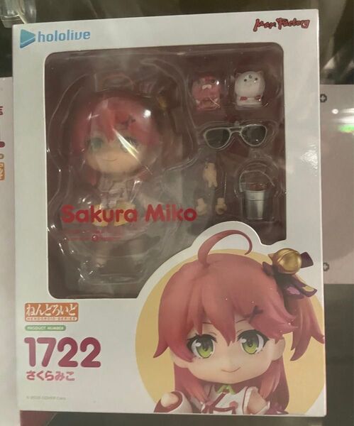 未開封 さくらみこ ねんどろいど ホロライブ グッドスマイルカンパニー