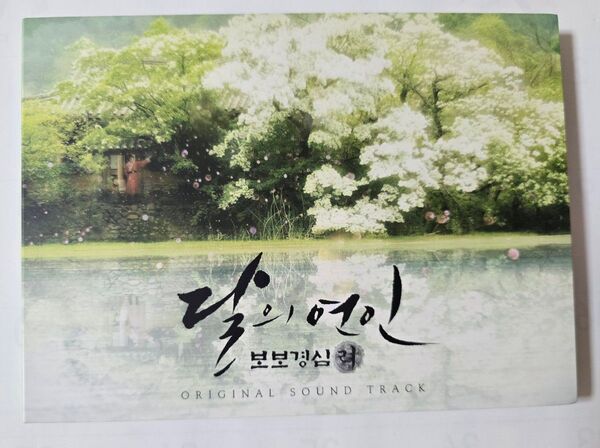 韓国ドラマ 麗~ 花萌ゆる8人の皇子たち OST オリジナルサウンドトラックCD 韓国正規盤