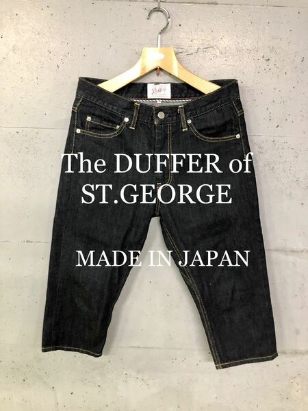 美品！The DUFFER of ST.GEORGE デニムミドルパンツ！日本製