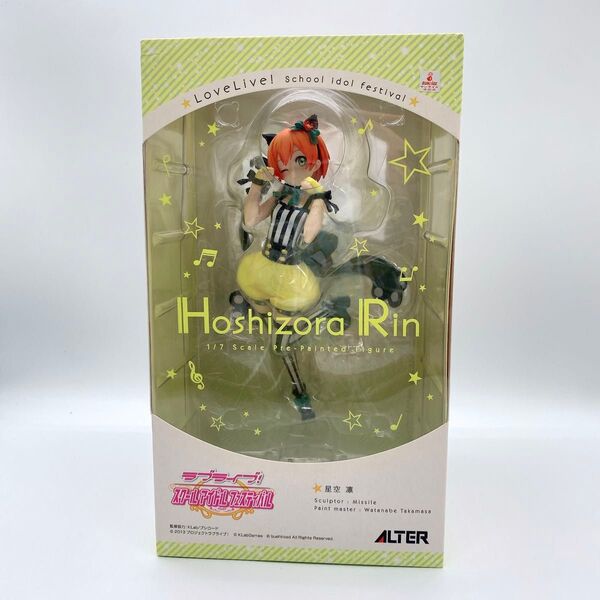 アルター ラブライブ!スクフェス 星空凛動物編衣装 1/7フィギュア 中古