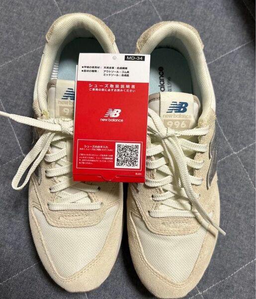 ニューバランスNew Balance WL996レディース スニーカー23.5㎝