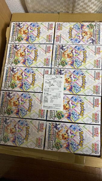 ポケモンカードゲーム スカーレット&バイオレット ハイクラスパック「テラスタルフェスex」シュリンク付き未開封 20box