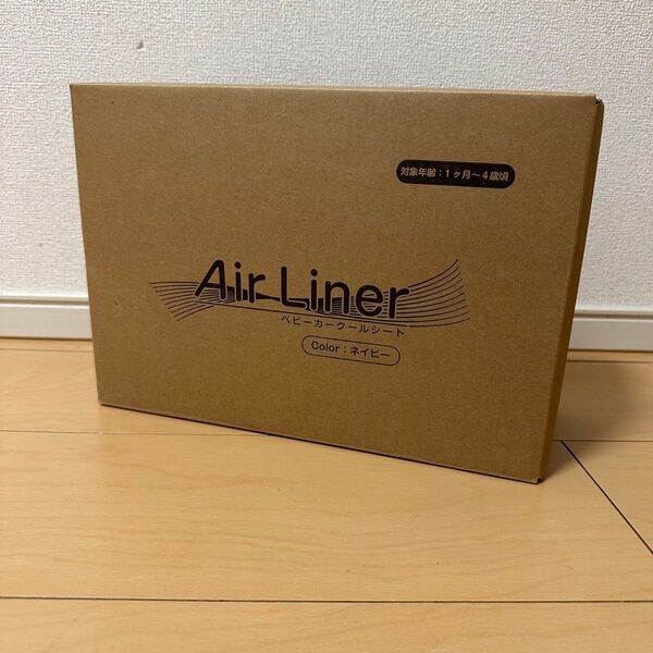 日本育児 ベビーカー クールシート Air Liner ネイビー 【未使用品】
