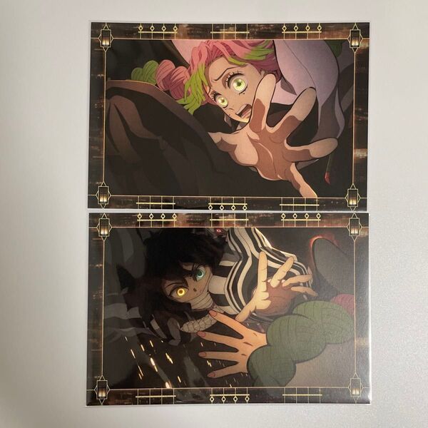 鬼滅の刃 無限城編 ufotable 移動 半券 キャンペーン ポストカード ポスカ 伊黒 小芭内 甘露寺 蜜璃 おばみつ 新品
