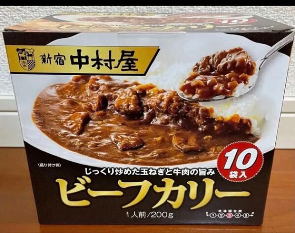 ☆新宿中村屋 ビーフカリー 200g 9袋 業務用 レトルトカレー インスタント インド スープ セット スパイス ハヤシ カレー
