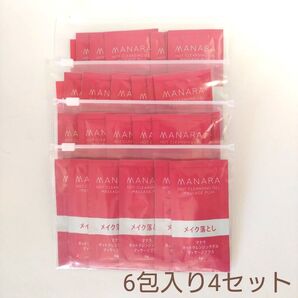マナラ ホットクレンジングゲル マッサージプラスサンプル 24回分 (6包×4セット)