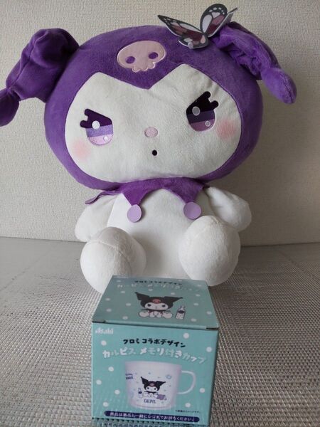 クロミ スーパーラージぬいぐるみ ロマンティックバタフライ& 新品未使用クロミカルピスカップ
