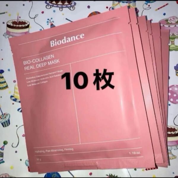 バイオコラーゲンリアルディープマスク 10枚 公式購入正規品 スリーピングマスク バイオダンス