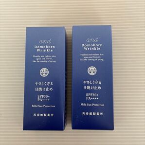 【2個セット】ドモホルンリンクル日焼け止め SPF50+ PA++++