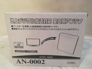 ●送料無料● 地上デジタル 地デジ 室内用 アンテナ チューナー オーム電機 ￥3,000- 未使用品 タイヤカウール