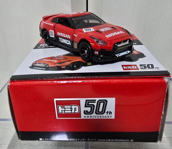 トミカ 50周年記念 NISSAN GT-R