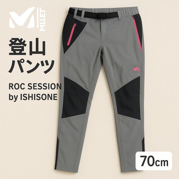 MILLET 登山パンツ ROC SESSION by ISHISONE レディース 70cm