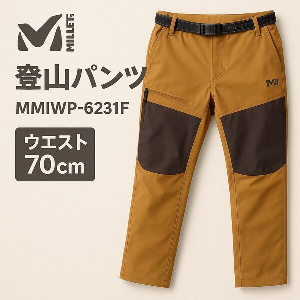 MILLET 登山パンツ キャラメル ウエスト70cm 新品未使用 ハイキング アウトドア 登山