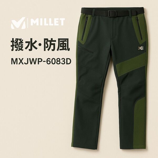 MILLET メンズM グリーン 登山パンツ アーミーグリーン 新品未使用 入手困難希少品 ハイキング トレイル マラソン