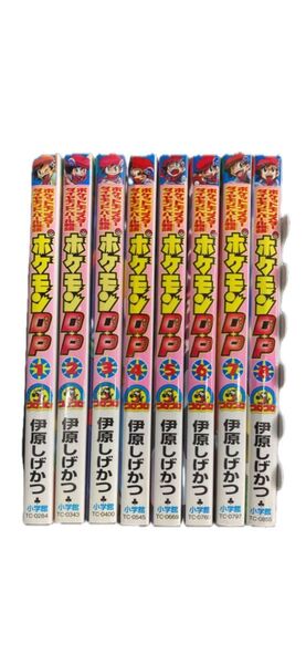 ポケットモンスター ダイヤモンド・パール物語 全8巻 ポケモンDP ダイパ てんとう虫コミックス 小学館 全巻セット