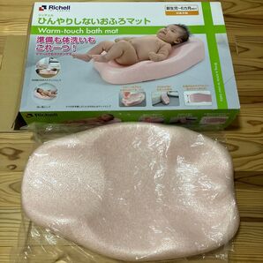 ひんやりしないおふろマット リッチェル