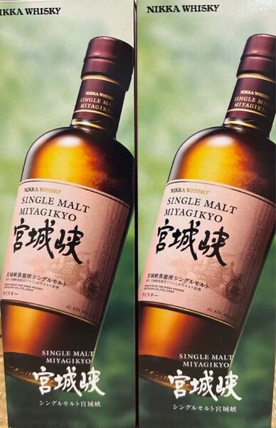 ニッカウイスキー 宮城峡 700ml 2本セット 値下げ不可