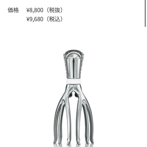 リファグレイス ヘッドカッサ&ヘッドローションセット