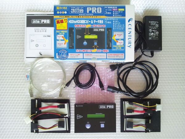 【プロ仕様】センチュリー これdo台PRO KD25/35PRO IDE/SATAのHDDコピー機(不良セクタを自動スキップ)