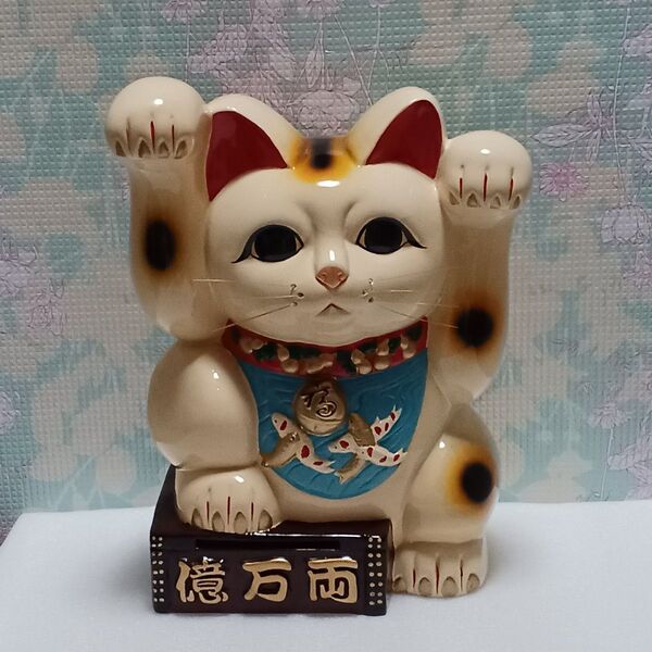 招き猫 貯金箱 億万両 開運 金運 縁起物 商売繁盛 昭和レトロ 置物