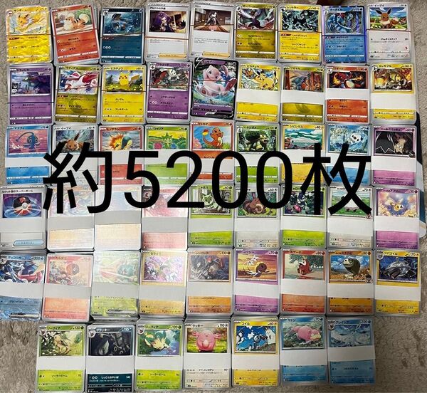 約5200枚 8kg ポケモンカードゲーム 引退品 大量 5000枚以上