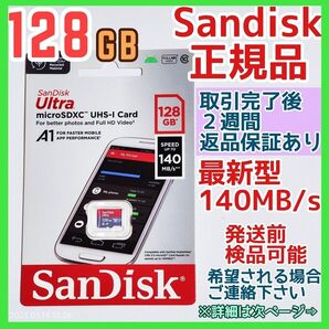 microsd マイクロSD カード 128GB 1枚★Sandisk正規品★