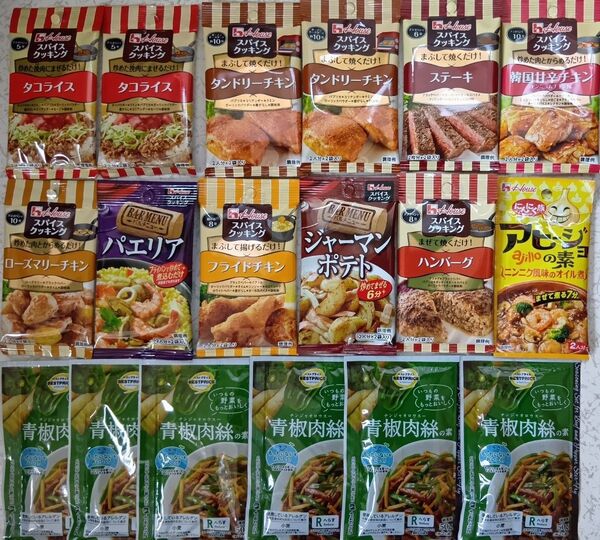 料理の素18個 スパイスクッキング タコライス ステーキ ハンバーグ パエリア 青椒肉絲など