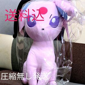 未開封!大人気ポケットモンスターめちゃもふぐっとカラーセレクションぬいぐるみ〜エーフィ〜全長約34センチ。