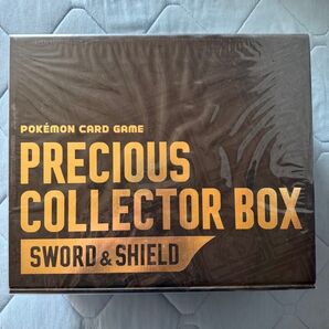 ポケカ プレシャスコレクターボックス 未開封