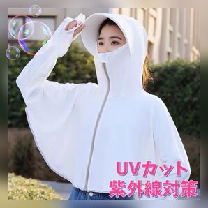 ホワイト 白 夏 冷感 パーカー ラッシュガード UVカット アウトドア 韓国
