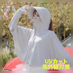 グレー 夏 冷感 パーカー ラッシュガード UVカット アウトドア 韓国