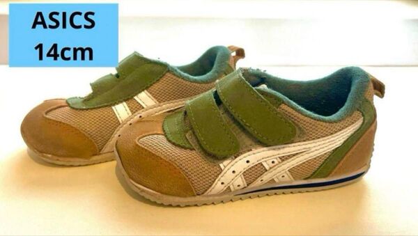 アシックス asics スニーカー キッズシューズ 14cm